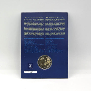 2015 Bandeira da Europa 2€ - Grécia Coincard