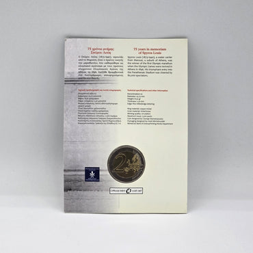 2015 Spyros Louis 2€ - Grécia Coincard