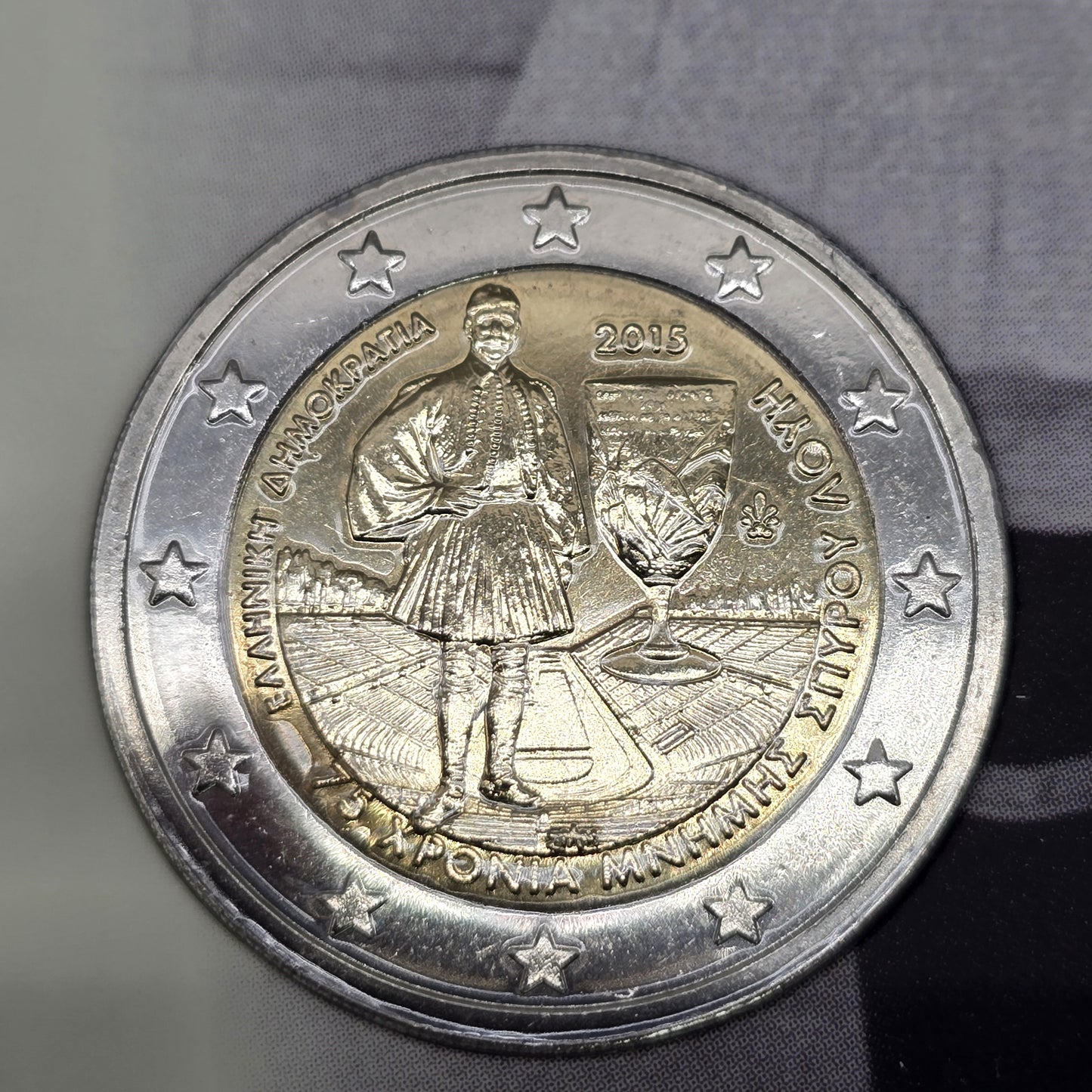 2015 Spyros Louis 2€ - Grécia Coincard