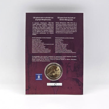 2016 Dimitri Mitropoulos 2€ - Grécia Coincard