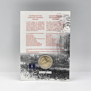 2016 Mosteiro de Arkadi 2€ - Grécia Coincard