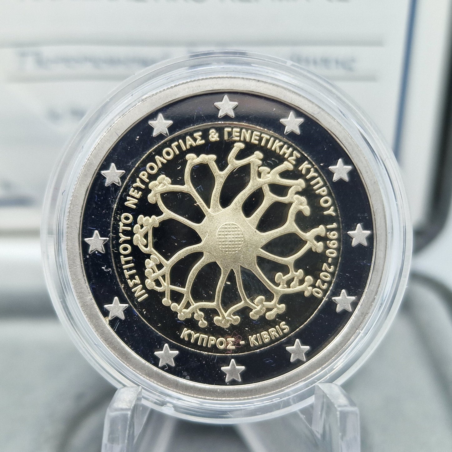 2020 Neurology - 2€ Cyprus Proof