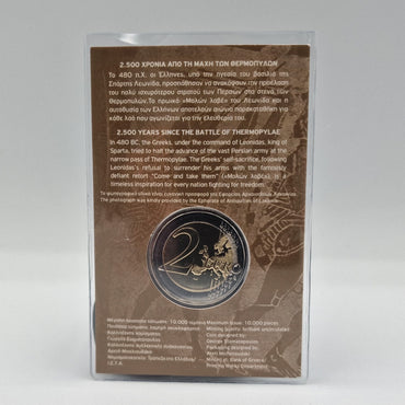 2020 Thermopylae 2€ - Grécia Coincard