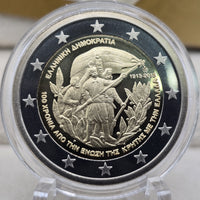 2013 Set Anual 7.88€ (conjunto) - Grécia Proof