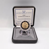 2022 Erasmus - 2€ Chipre Proof
